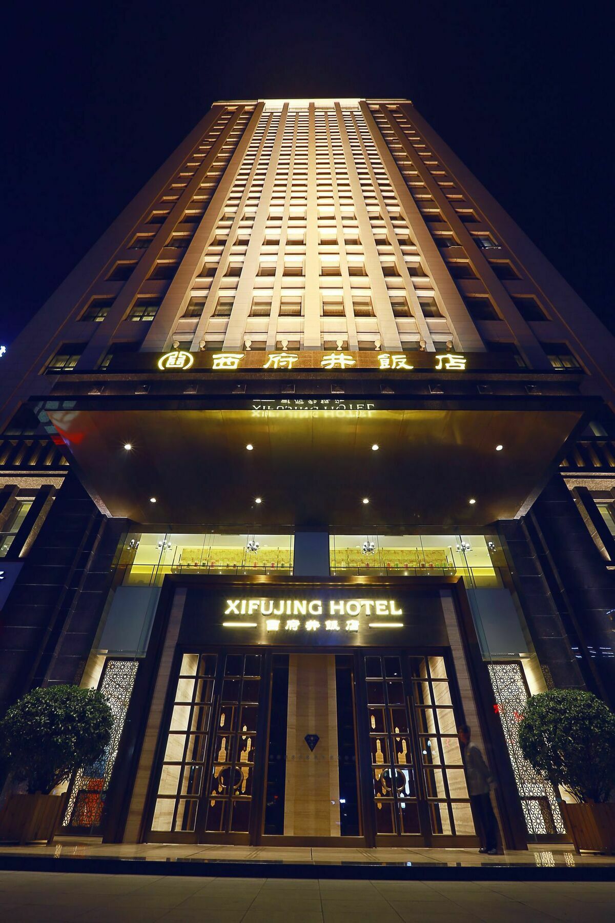 Yinchuan Xifujing Hotel Eksteriør bilde